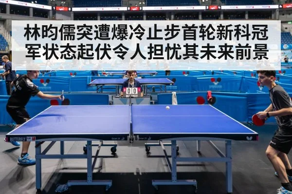 table tennis match
